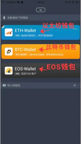 怎么用imtoken钱包收usdt，imtoken钱包的usdt被盗怎么追回