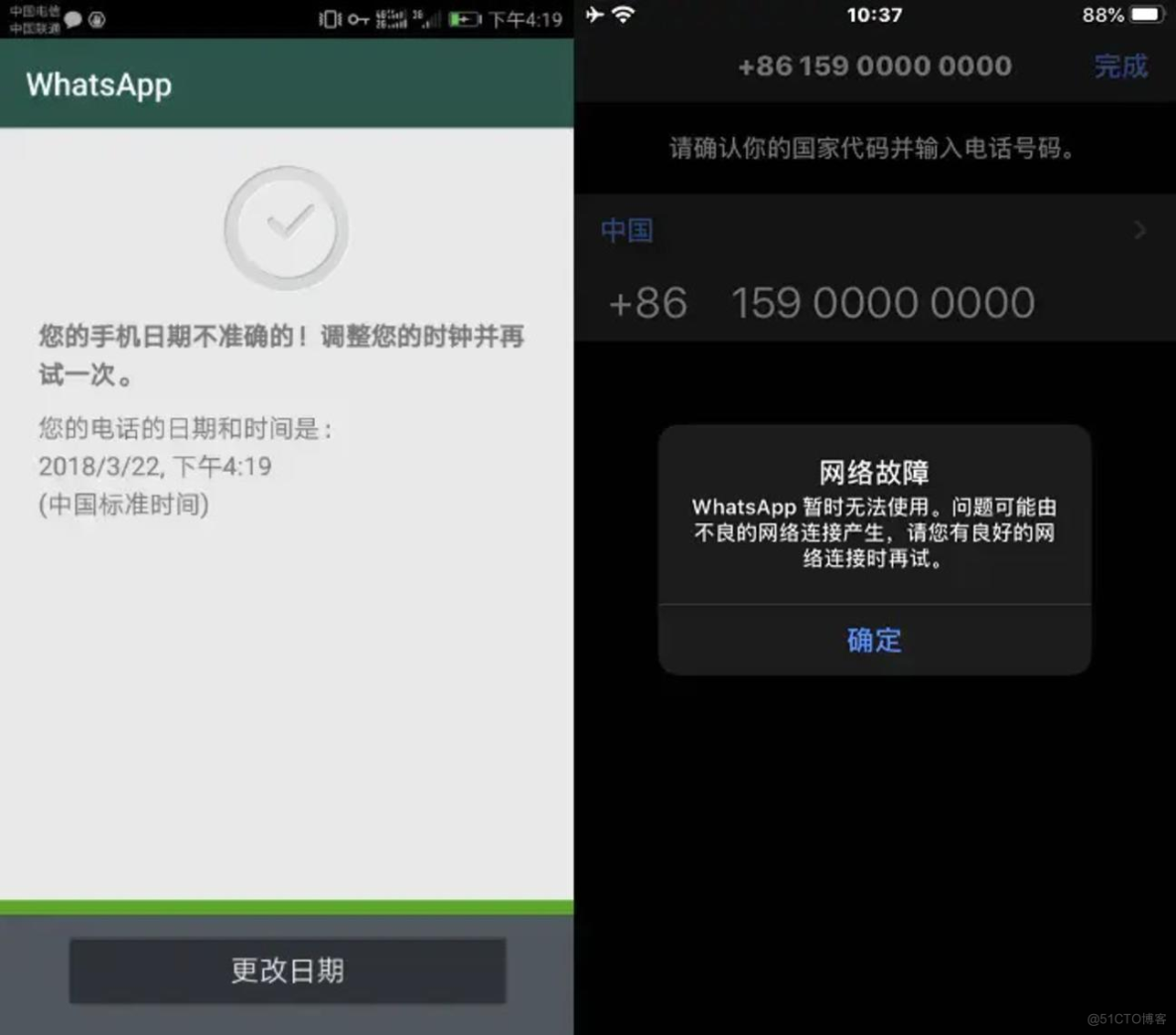 whatsapp无法发送sms验证短信，whatsapp无法发送sms验证短信怎么解决