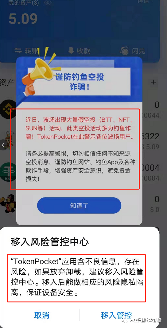 tp闪兑多久到账，tp钱包闪兑多久才能到账