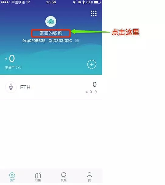 关于imtoken钱包如何收trc20的信息