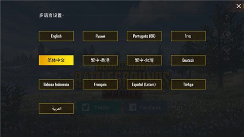 ios下载pubg国际服不换id，苹果怎么下载pubg国际版不用外服的id