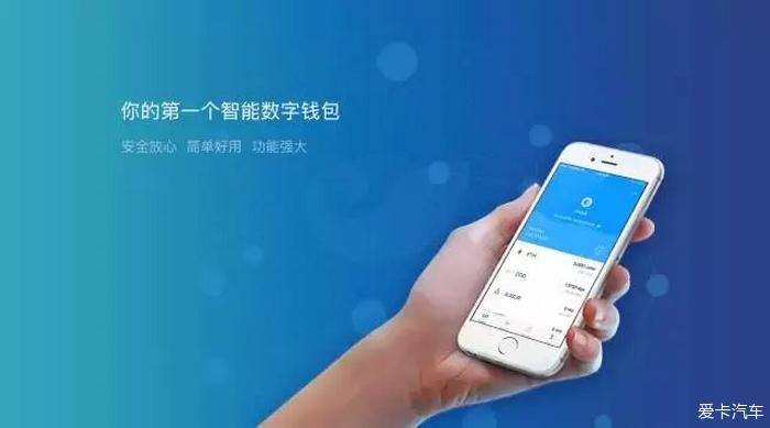 imtoken官网下载国际版2，imtoken官网下载283