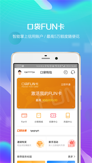 im钱包安全登录，im钱包app官网