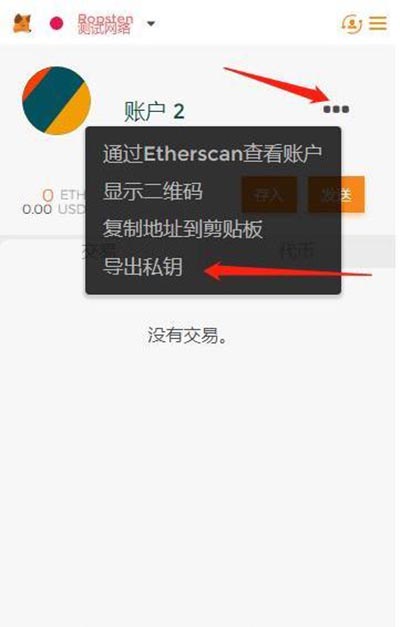 小狐狸钱包资金能找回来吗是真的吗的简单介绍