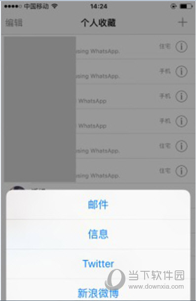 用whatsapp怎么加人，whatsapp怎么加人不封号