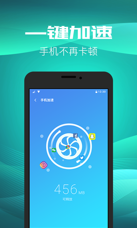 免费加速器app下载，免费加速器app下载旋风