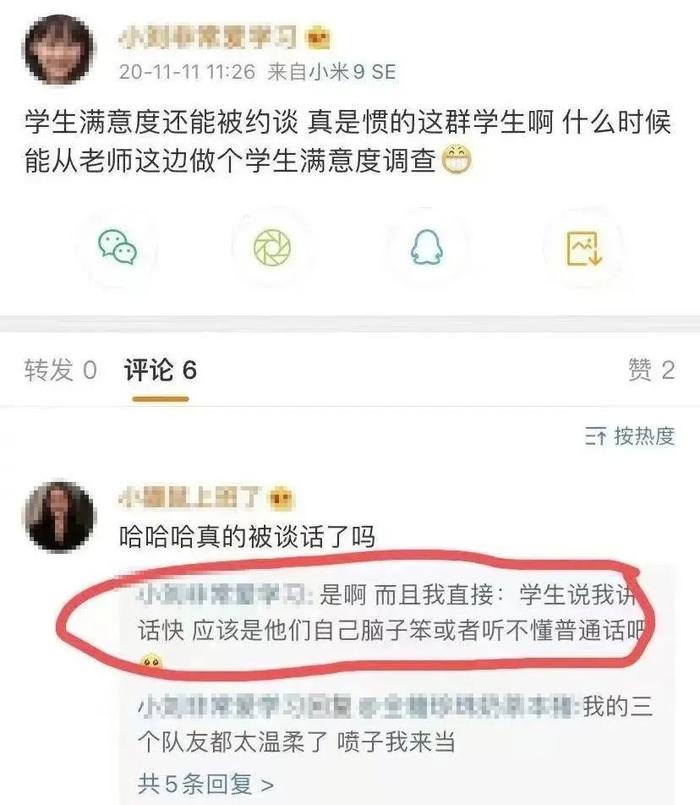 付费梯子推荐知乎，2021付费梯子推荐