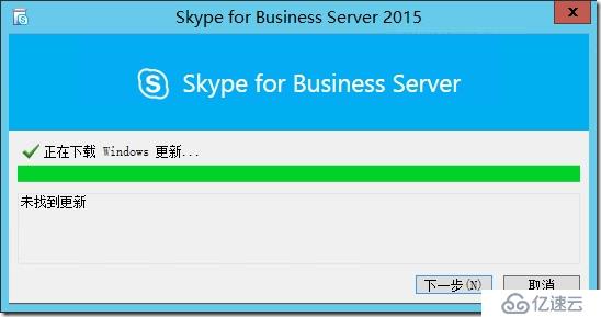 skypeforbusiness如何卸载，skype for business卸载后有什么影响