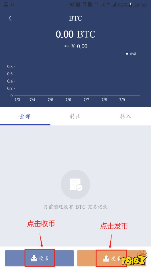 数字钱包app下载链接，数字钱包app下载链接怎么弄