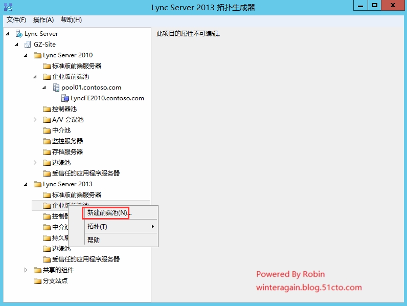 skypeforbusiness使用教程，skype for business使用方法