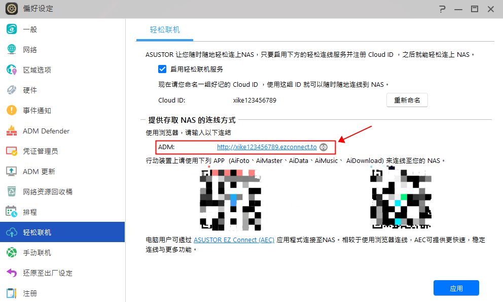 免费连接外网的神器，免费连接国外网络软件有哪些