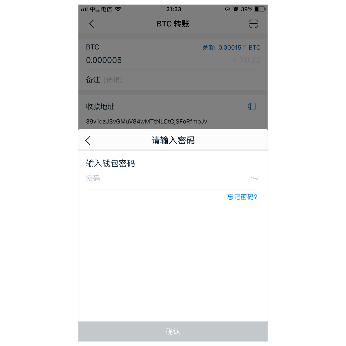 imtoken怎么找回密码，imtoken钱包密码找回流程