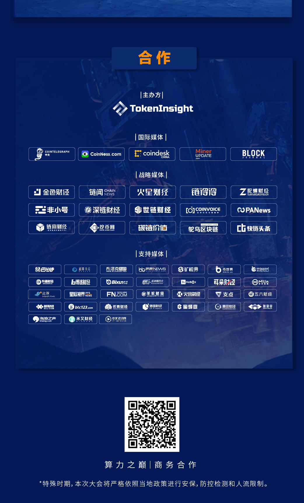 tokeninsight，tokeninsight app