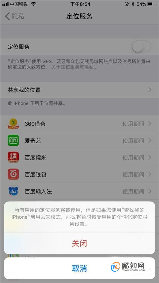 Ios17怎么applestore怎么退出账号，iphone7如何退出apple store账号