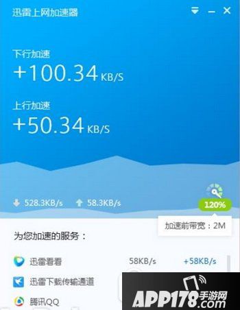 外网梯子免费加速器，外网梯子免费加速器app