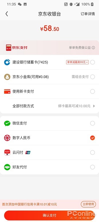 微信支付属于哪种货币，微信支付属于什么货币职能