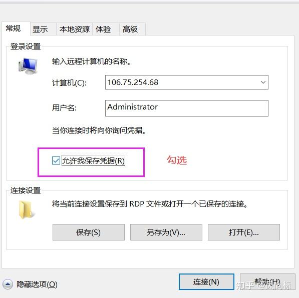 vps手机怎么使用教程，vps手机怎么使用教程视频