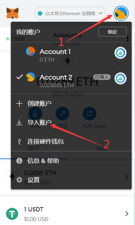 imtoken兑换不了eth，imtoken钱包eth变成现金