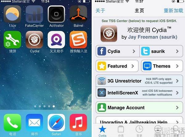 ios下载软件的app有哪些，苹果下载app的应用软件有哪些