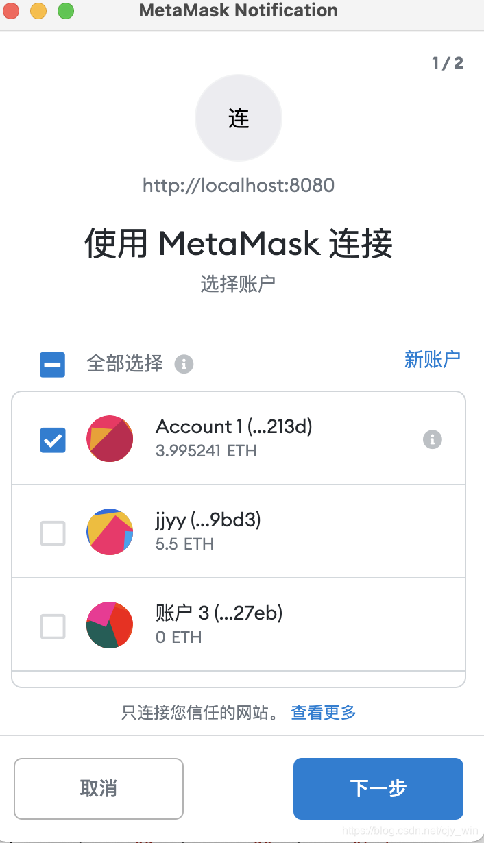 怎么找回metamask钱包资产，metamask官方下载620版本