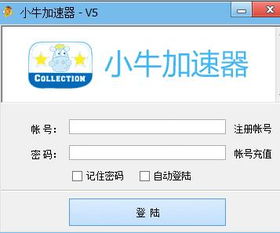 加速器免费VP，国外vps 加速免费