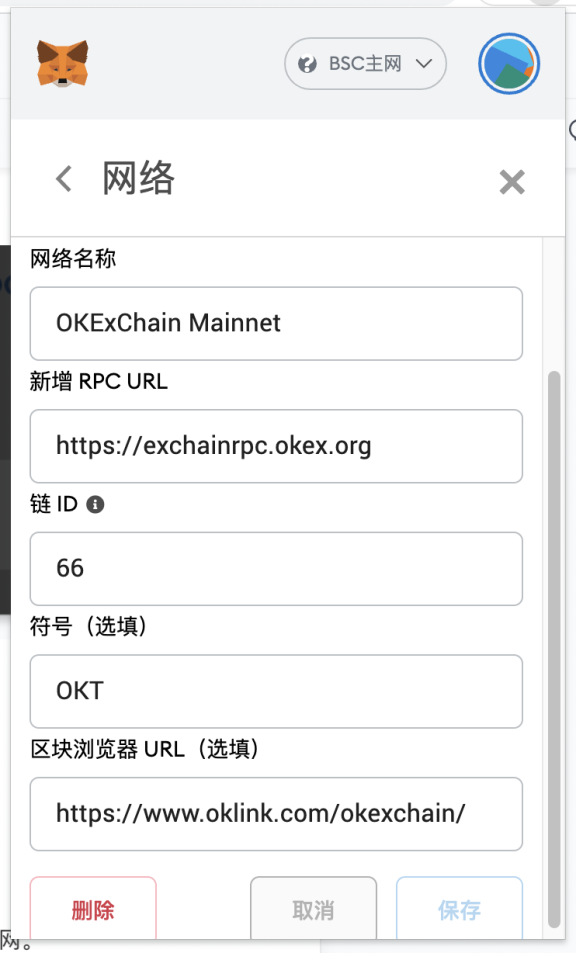 如何使用小狐狸钱包充值，在小狐狸钱包里的币不见了