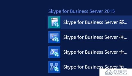 skypeforbusiness怎么卸载2019，skype for business怎么卸载2019