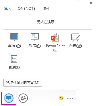 skypeforbusiness卸载不了，skype for business卸载后有什么影响