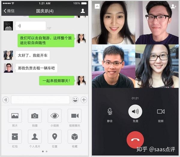 whatsapp和skype，whatsapp和skype区别