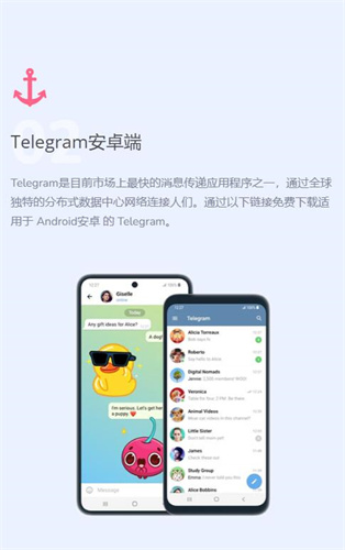 纸飞机telegreat账号共享的简单介绍