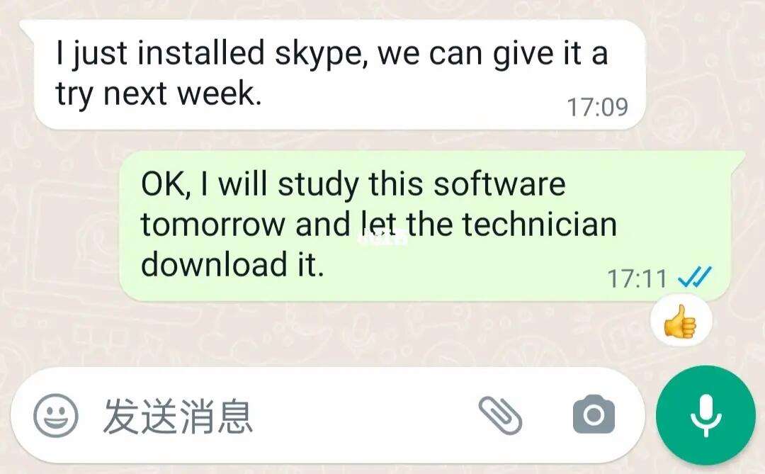 skype是做什么用的，skype是什么聊天软件