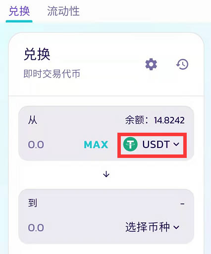 TP钱包里不能直接买usdt，tp钱包里的usdt怎么转出来