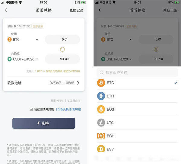 tokenpocket钱包如何提现，tokenpocket如何提现人民币步骤