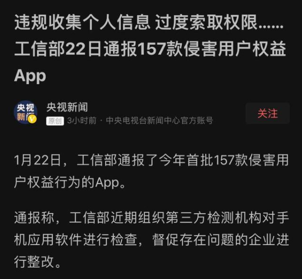 国际聊天软件app有什么安全隐患，国际聊天软件app有什么安全隐患吗知乎