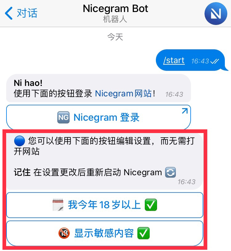 关于telegeram苹果怎么注册账号的信息