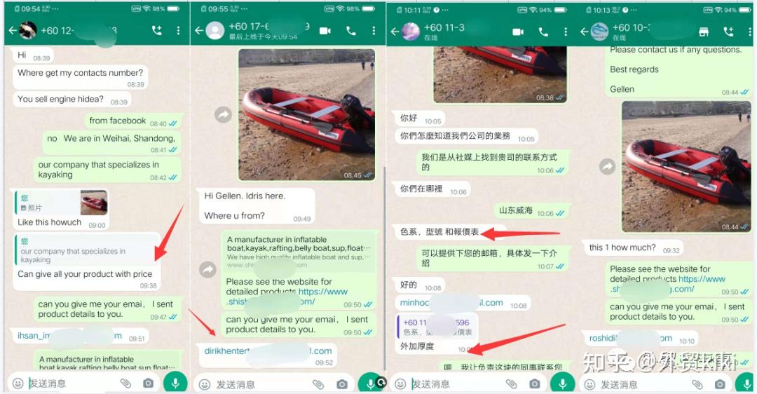 印尼聊天软件WHATSAPP下载的简单介绍