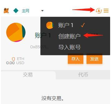 狐狸钱包app怎么设置中文，狐狸钱包app怎么设置中文模式