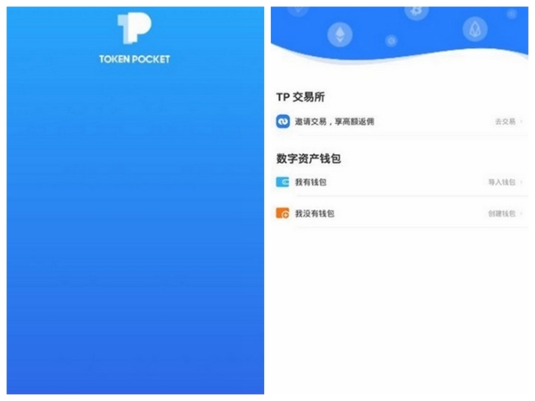 tp钱包被下载，tp钱包最新官方版本下载