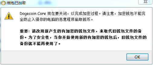 im钱包怎么添加狗狗币，imtoken钱包转账教程