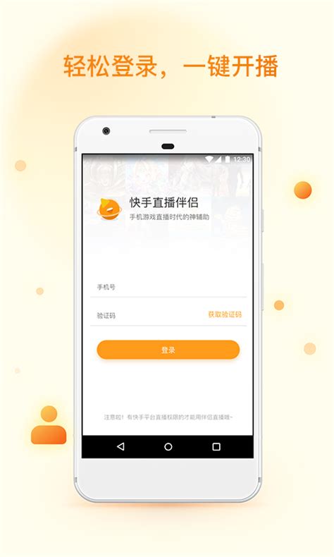 下载个快手app，下载个快手app到桌面