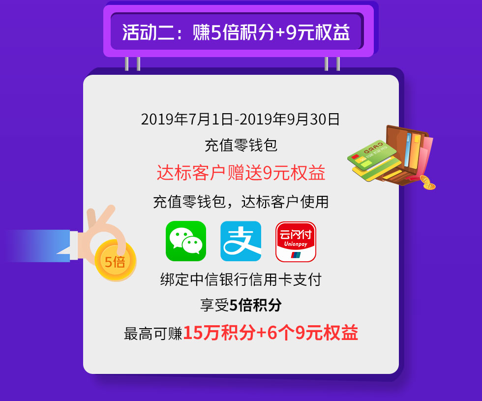 央行数字信用钱包app下载，央行数字信用钱包app下载安装