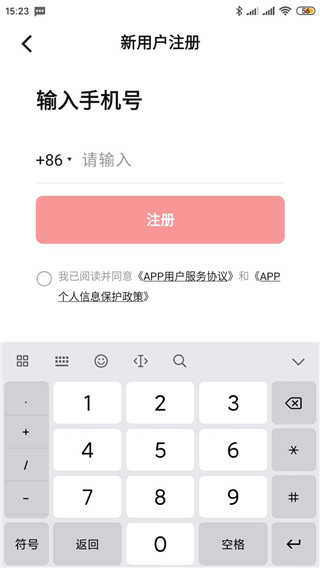 央行数字信用钱包app下载，央行数字信用钱包app下载安装