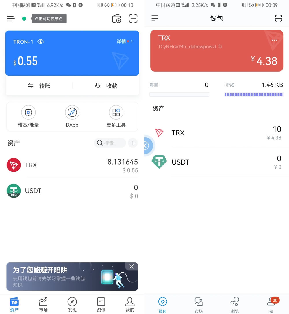 imtokenios下载，imtoken苹果官方下载