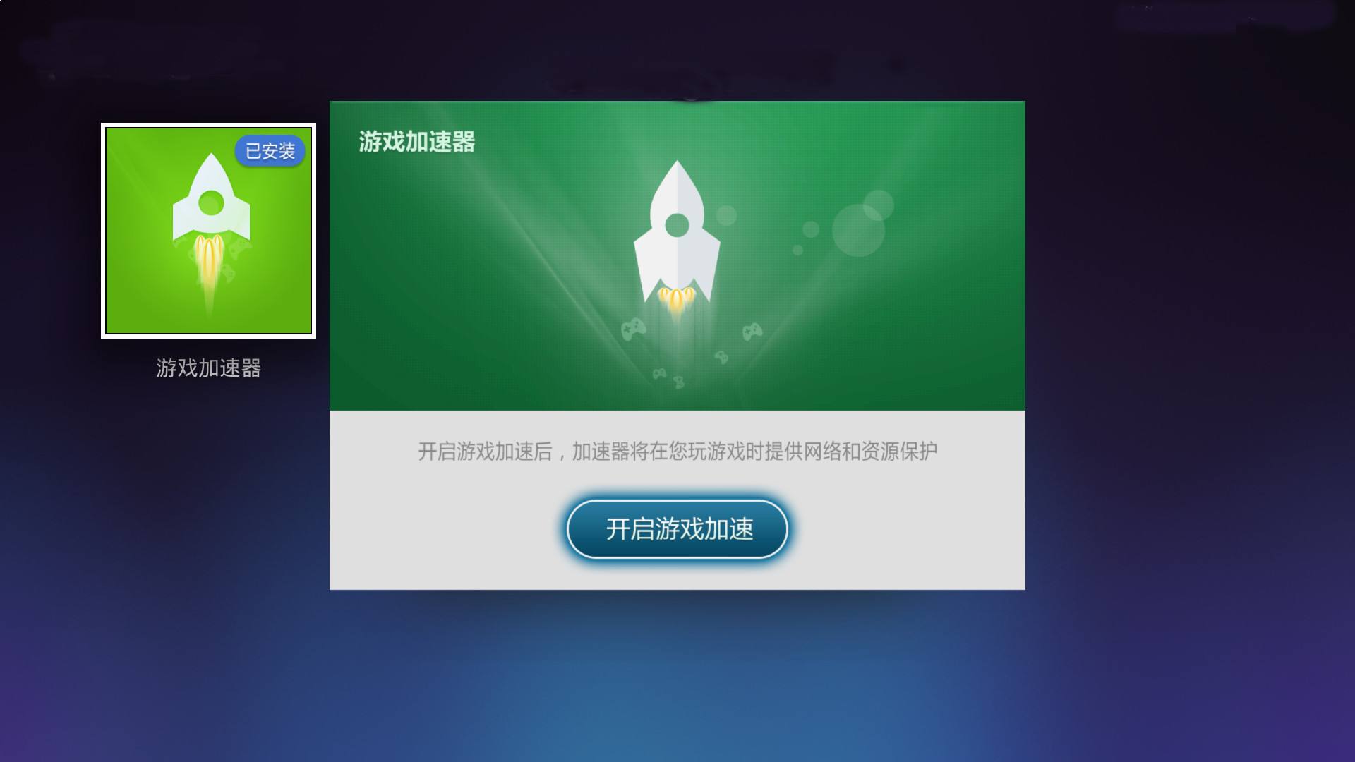 关于币圈梯子加速器app的信息