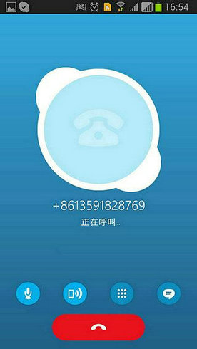 skypeapk官方下载，skype apk download