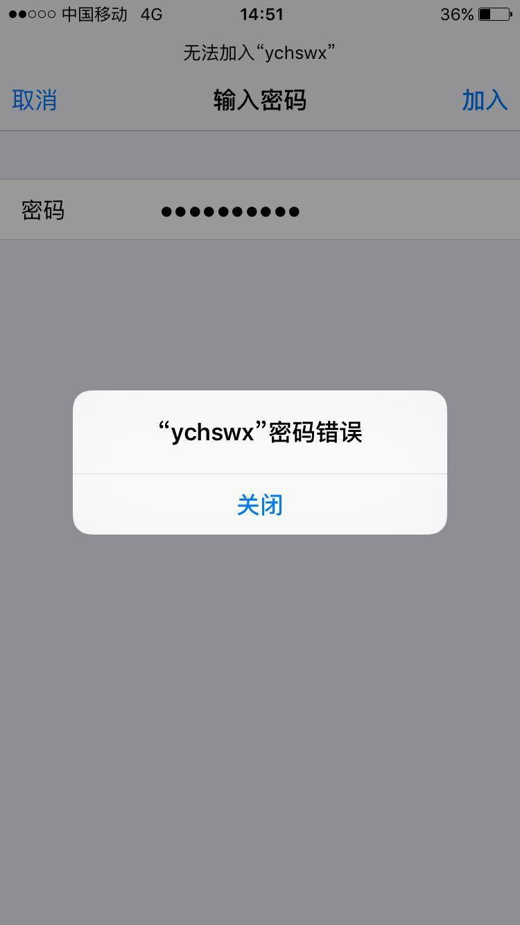 无法下载照片确保iphone已接入互联网，无法下载照片确保iphone已接入互联网是什么情况