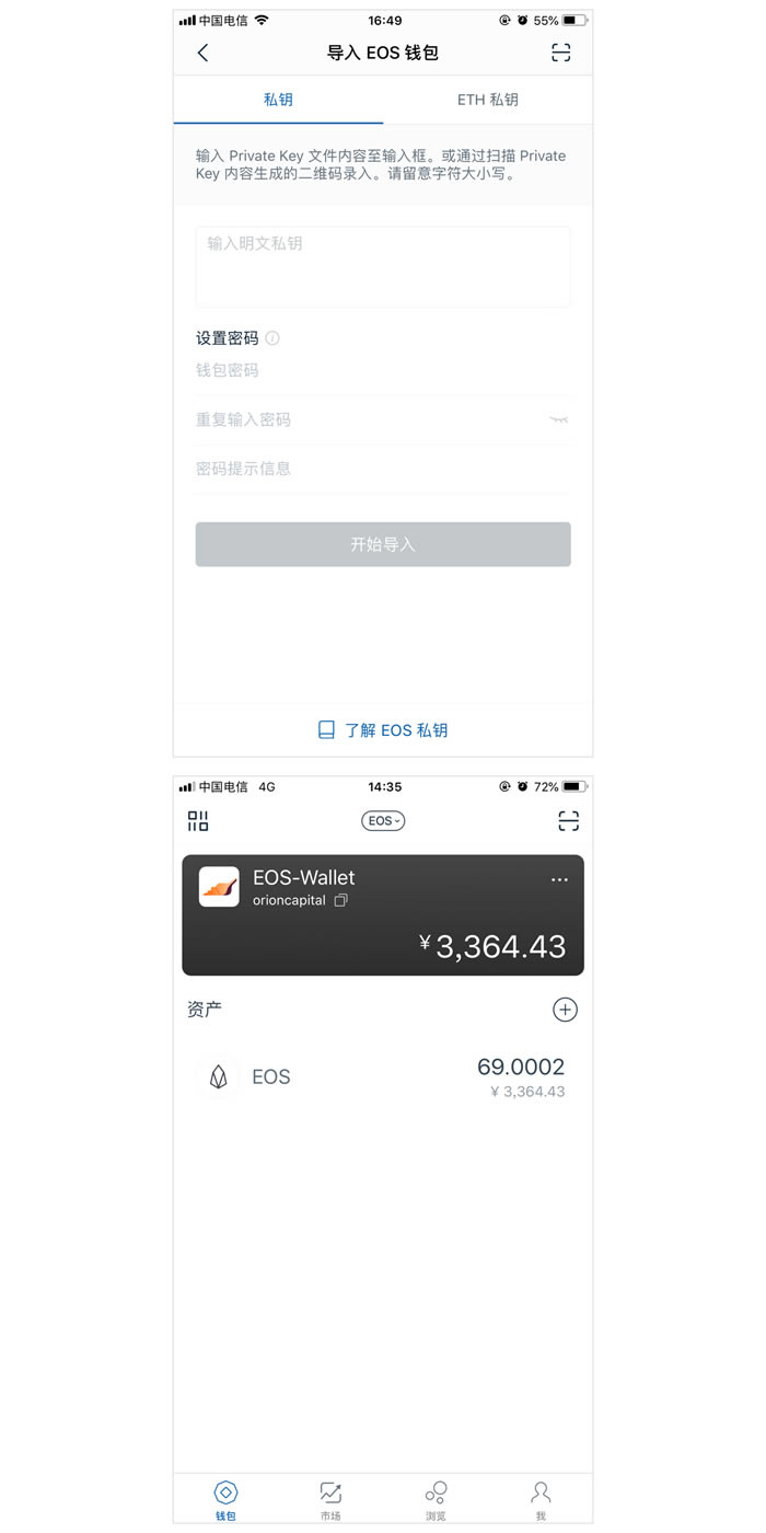 imToken钱包官网app下载的简单介绍