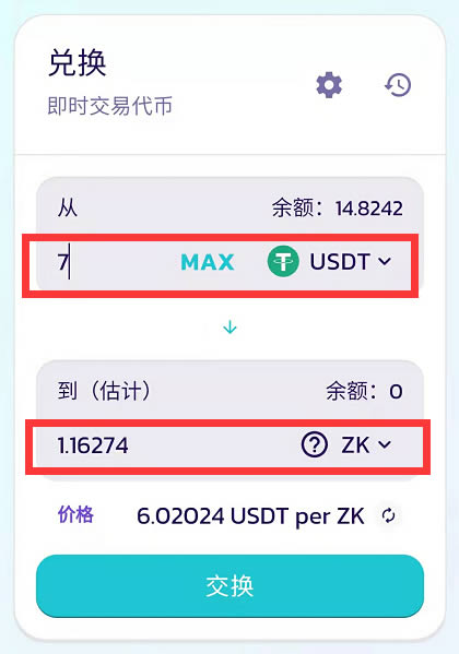 tp钱包怎么跨链转usdt，tp钱包怎么添加usdt代币