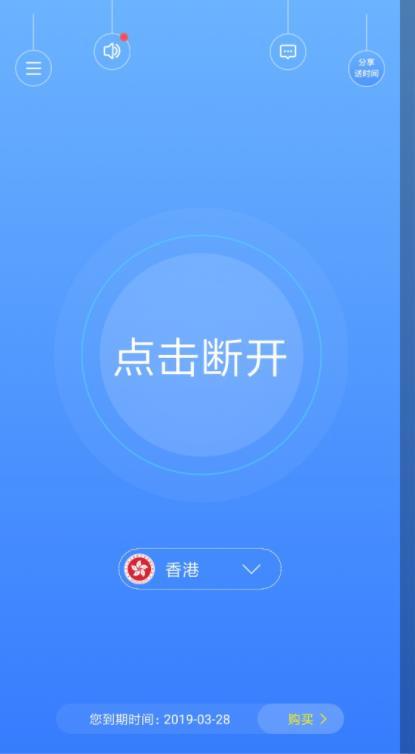 手机加速器外网免费下载，手机加速器外网免费下载安装