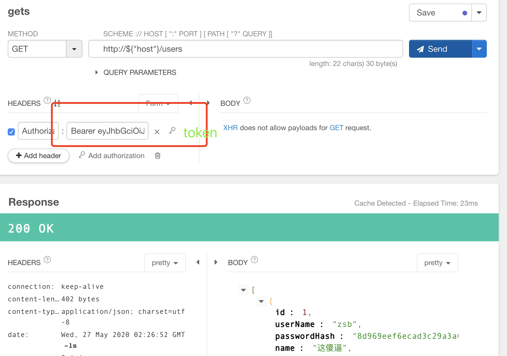 tokenrsa下载，tokeninsight下载